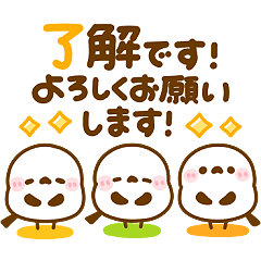 気持ち伝える♡長文♡シマエナガ