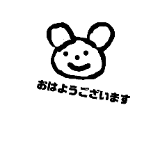 しろくまのスタンプだよ