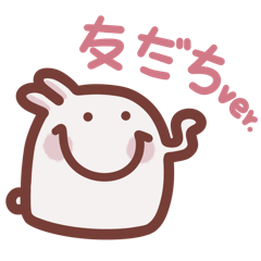 ぱみぃスタンプ-友だちver.