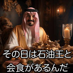 お金持ちの言い訳【煽り・面白い・映画風】