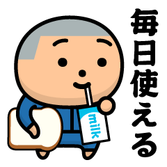 シンプルボーイ＠毎日使えるスタンプ
