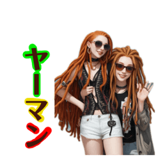 レゲエ好きスタンプ