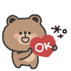 動く◎こぐまさんスタンプ #3