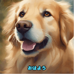 あなたの日常　犬編