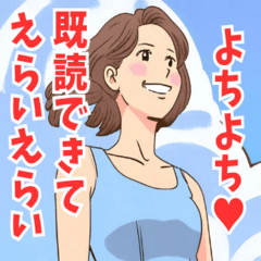 ママ♡系女子