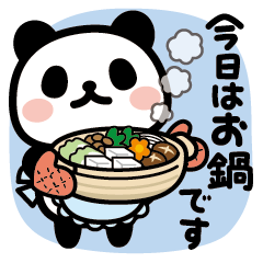 ぶなんなパンダ／冬の母専用