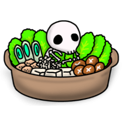 おっ、しゃれこうべの冬