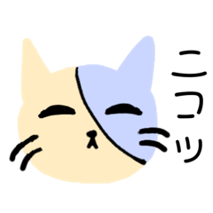 独特な色のにゃんこスタンプ