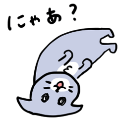 今を生きてる灰色キャット2