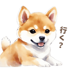 柴犬　水彩　日常で使える