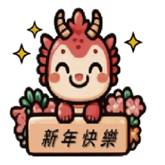 Chinese New Year greeting !