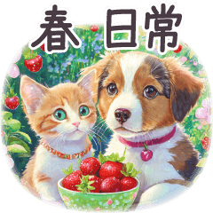 毎日使える 春 日常 パステル フランス