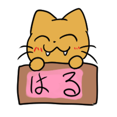 陽気な春のスタンプ