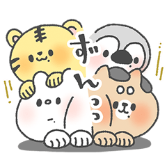 使いやすさバツグン！ななみんず.スタンプ