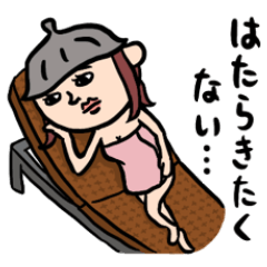 サウナ女子 春の新生活