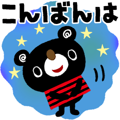 絵本みたいな[動かない]あいさつスタンプ