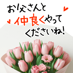 お母さんの乙女心をくすぐる ケーキ/花贈り