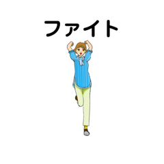 普通生活のこと