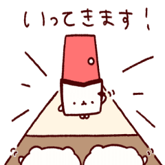 (株)エムアイテックフクイちゃん スタンプ