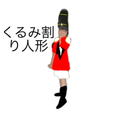 こってぃーくんスタンプ2