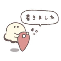 ちびっこおばけかき #2