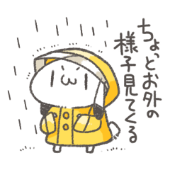 ゆるうさ達と梅雨と組み合わせスタンプ