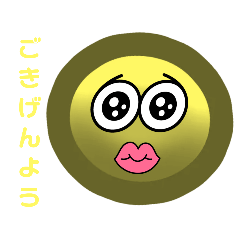 丸っこフレンズ