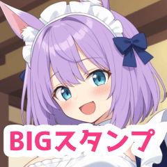 和風メイド服の馬女子BIGスタンプ