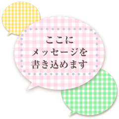 文字入力できる♥シンプル春色吹き出し