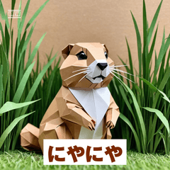 プレーリードッグの感情爆発スタンプ