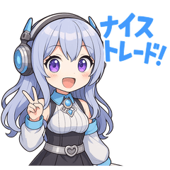 ルナのトレード＆日常スタンプ Vol.1