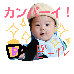 ゆうたんスタンプ**