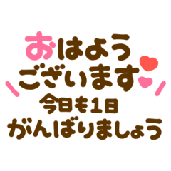 カラフル♡長文敬語