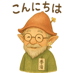 神使さん達の日常スタンプ