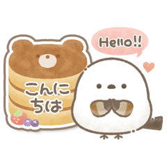 おいしい毎日メッセージ♡シマエナガさん。