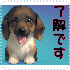 子犬の メッセージ スタンプ 31