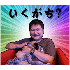 ややこい先輩達のスタンプ2.1