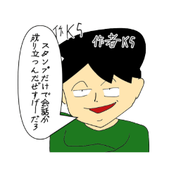 スーパーてっくんスタンプ＋B