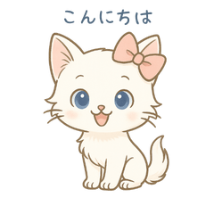 ピンクリボンの白い猫～日常使い～