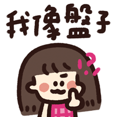 Very short bangs cute girl 2