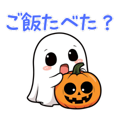 Greetings from the chibi Ghost