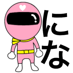 謎のももレンジャー【にな】