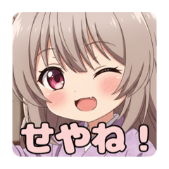 はんなりと筋トレみなみセット