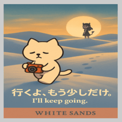 White Sands
