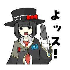 「Record Lady」 イトー