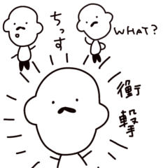 ゆるゆるなおじさん