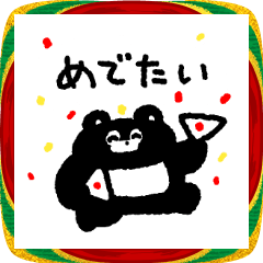 くまのまーくん 2026