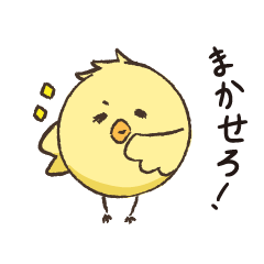 ねむいトリさんスタンプ