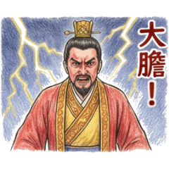 What's wrong, my dear?