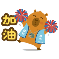 SHUEI GE_20251203114443